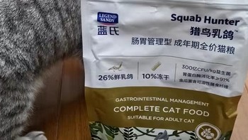 蓝氏猫粮乳鸽猫粮：猫界的美食佳肴