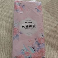 便宜算便宜，但也真的薄