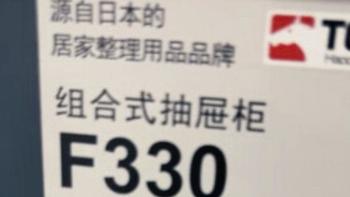 生活用品 篇一百三十三：分享一款天马的收纳盒，专门用来收纳衣物衬衣抽屉的收纳盒