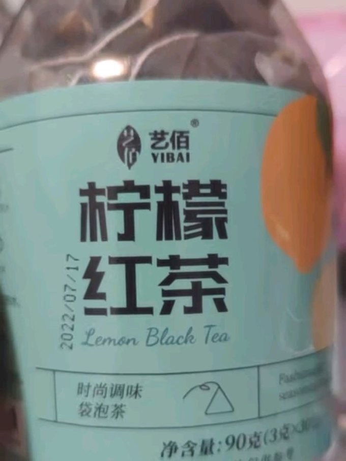 茶类