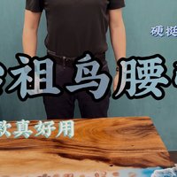 春夏必入腰带之一，始祖鸟腰带