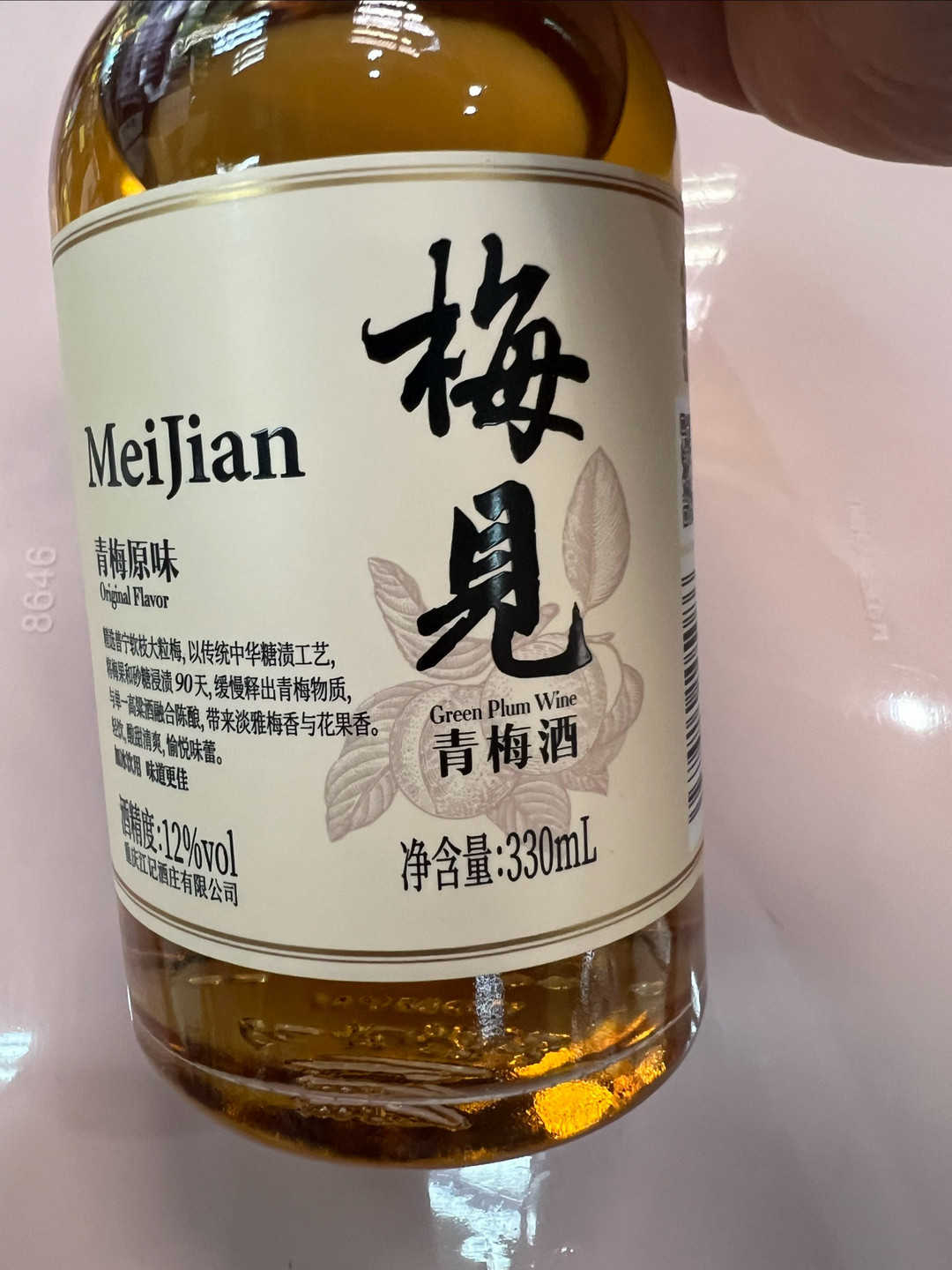 梅见青梅酒劲大么图片