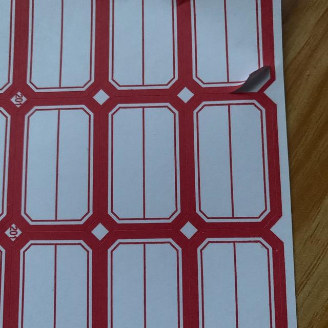 双十一给你种草之不干胶标签贴纸