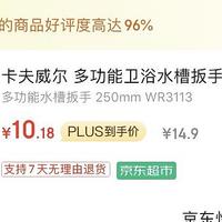 建议 篇二十：亲身经历告诉你浴室里面有哪些经常坏的配件？