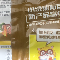 我的零食系列 篇一：还记得小浣熊干脆面么？孩子的零食之一﻿