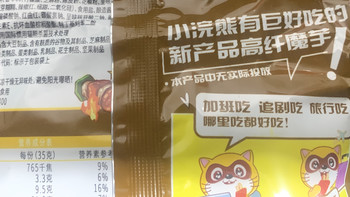 我的零食系列 篇一：还记得小浣熊干脆面么？孩子的零食之一﻿