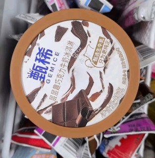 春日第一甜之伊利甄稀冰淇淋90g杯经典系列+巧乐兹雪糕支棒 