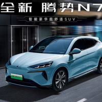 全新腾势N7实力登场，号称“100万以内最豪华超舒适智能电动SUV”