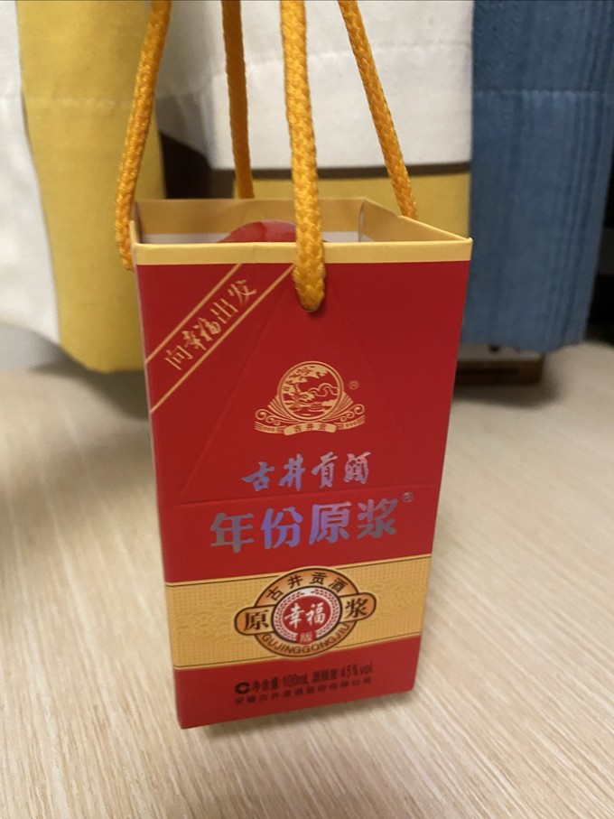 古井贡酒可爱图片大全图片