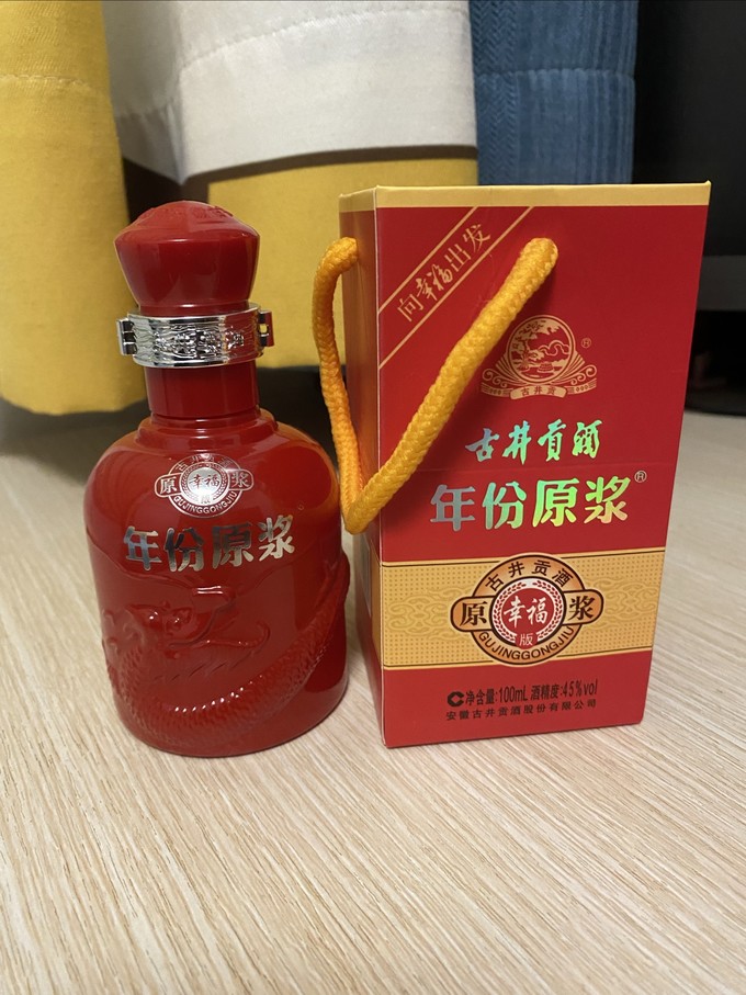 古井贡酒可爱图片大全图片