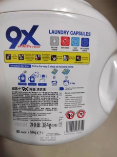 威露士9X除菌洗衣凝珠：高效除菌，一珠洁净