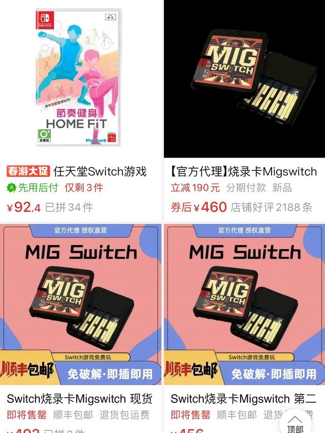 switch二手卡带以后谁敢买？这个烧录卡搞乱了整个二手卡带市场。