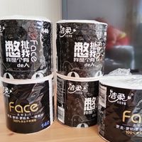 一块多一卷的洁柔黑Face卷纸，卷纸中的黑马