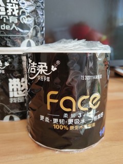 一块多一卷的洁柔黑Face卷纸，卷纸中的黑马