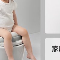 宝贝成长日记：Babycare小恐龙三合一多功能儿童马桶坐便器的奇妙体验