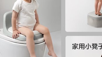 宝贝成长日记：Babycare小恐龙三合一多功能儿童马桶坐便器的奇妙体验