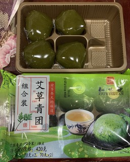 清明节，寒食节，吃青团啦