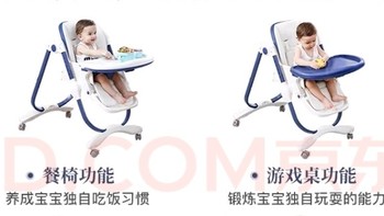 🌈 哈卡达餐椅，让宝宝的每一餐都成为乐趣！