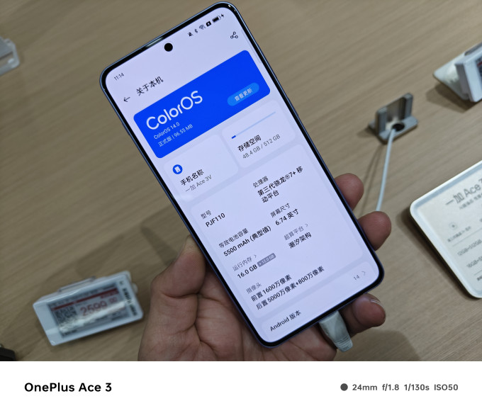 一加ace 3v安卓手机怎么样 大电池续航杠杠滴,一加ace 3v同价位该有的