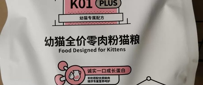 诚实一口K01 PLUS幼猫孕猫专用鲜肉羊奶粉配方猫粮1.5kg」 