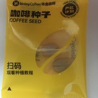 买咖啡送咖啡种子，可是我种哪里？