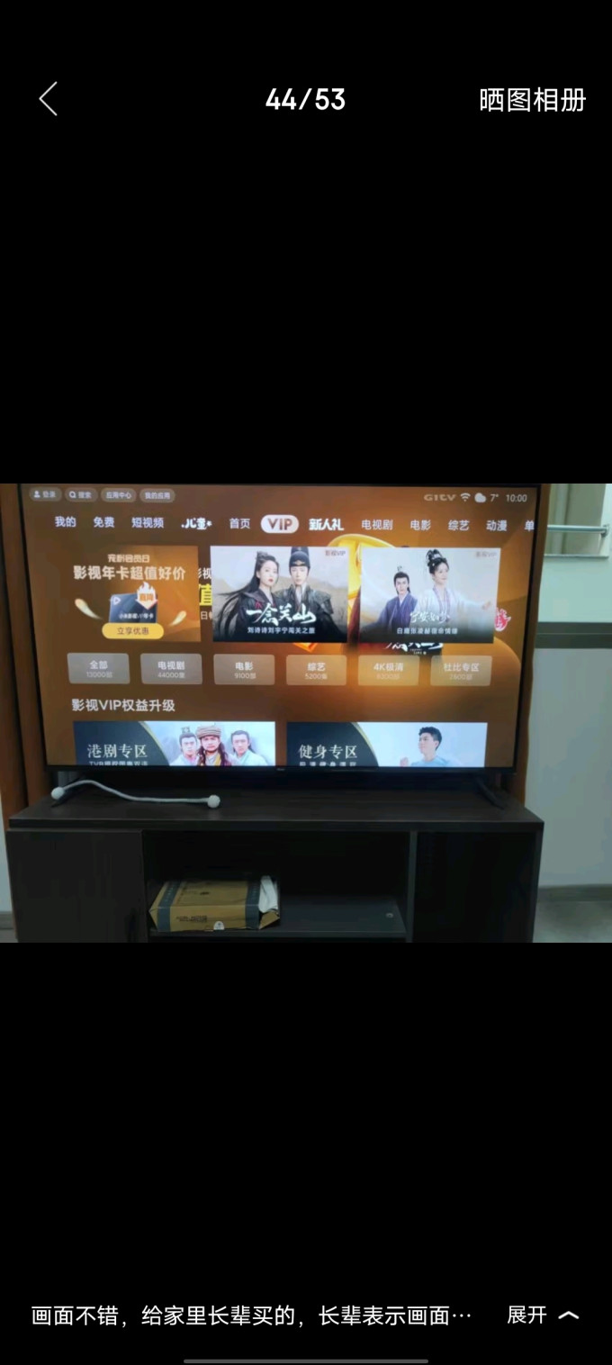 小米电视redmiaix5555英寸x55z2gb64gb远场语音120hz高刷4k超高清智能