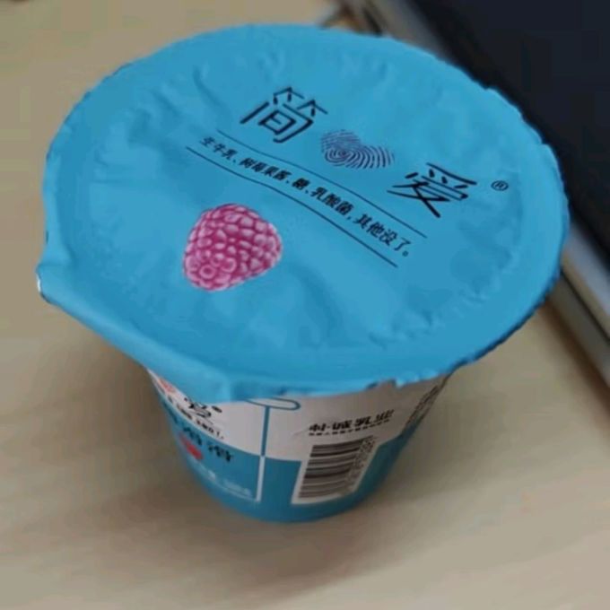 简爱树莓滑滑