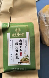 春天喝一喝决明子茶。