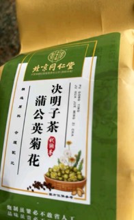 春天喝一喝决明子茶。