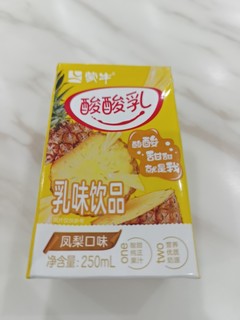 新口味的酸酸乳，味道还不错！