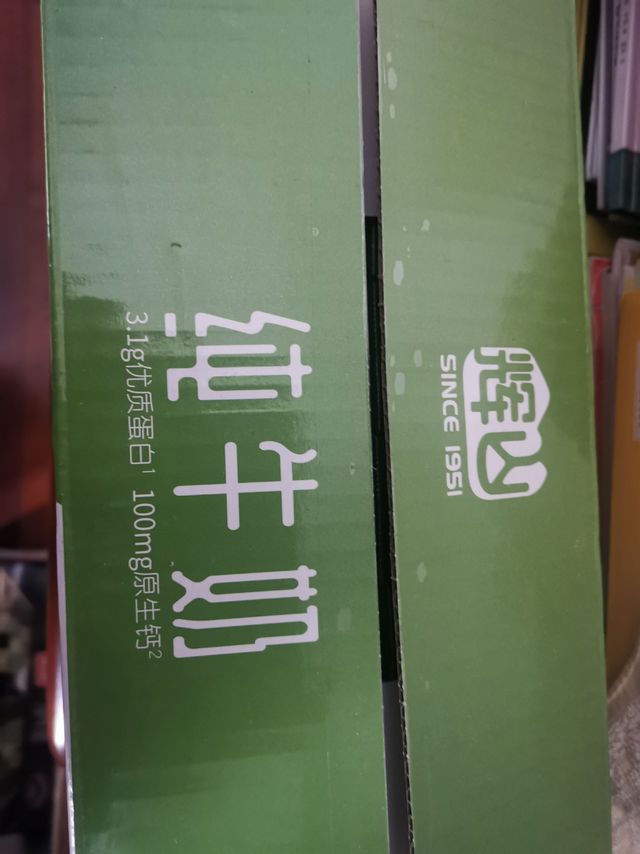 好喝的口粮奶