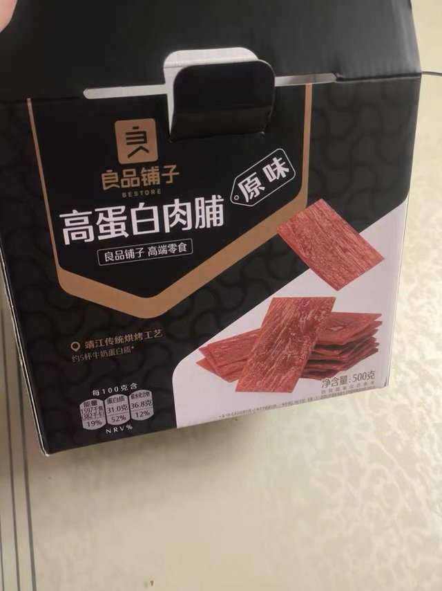 这是我最喜欢的零食