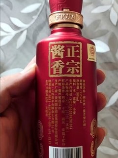 小瓶酱酒，你喝过吗？