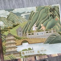 必喝春茶-特级龙井43号