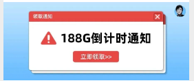 4月份流量卡推荐 篇一：4月流量卡都疯了？135G以上流量卡大盘点，19元188G套餐血条还剩最后几...