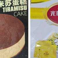 带着甜品去踏青，尽享春日的甜美