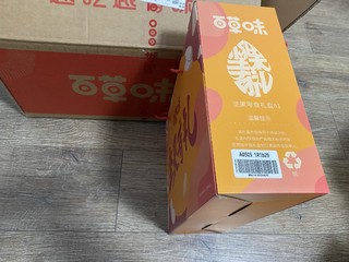 98元包邮两箱百草味坚果大礼包