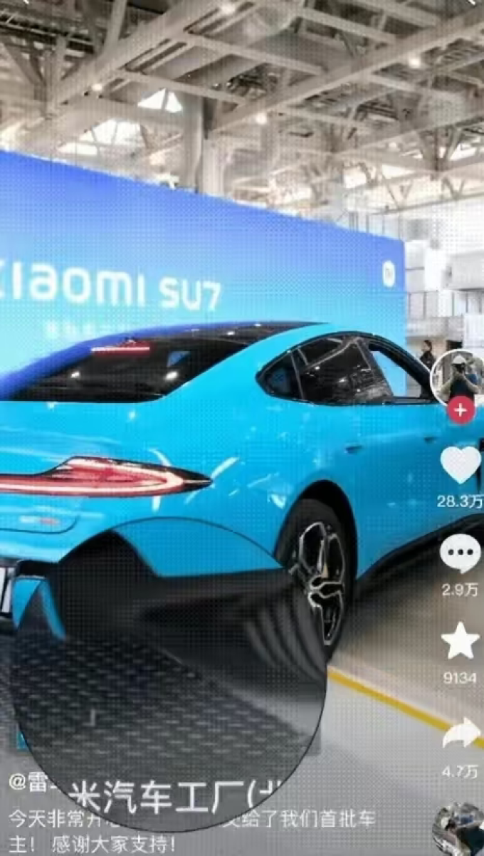 闹大了雷军乘坐的小米su7交车仪式里掉了颗螺丝评论区笑死了