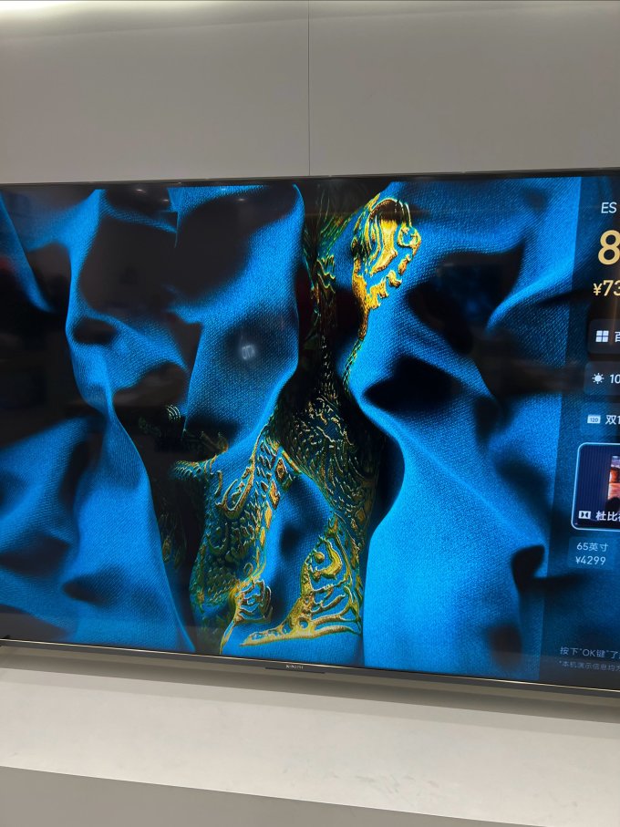 性比价不错的小米游戏电视espro86英寸