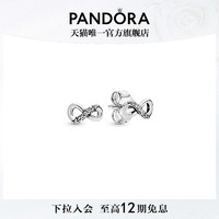Pandora潘多拉闪亮永恒符号耳钉925银闪烁设计小巧时尚百搭礼物女