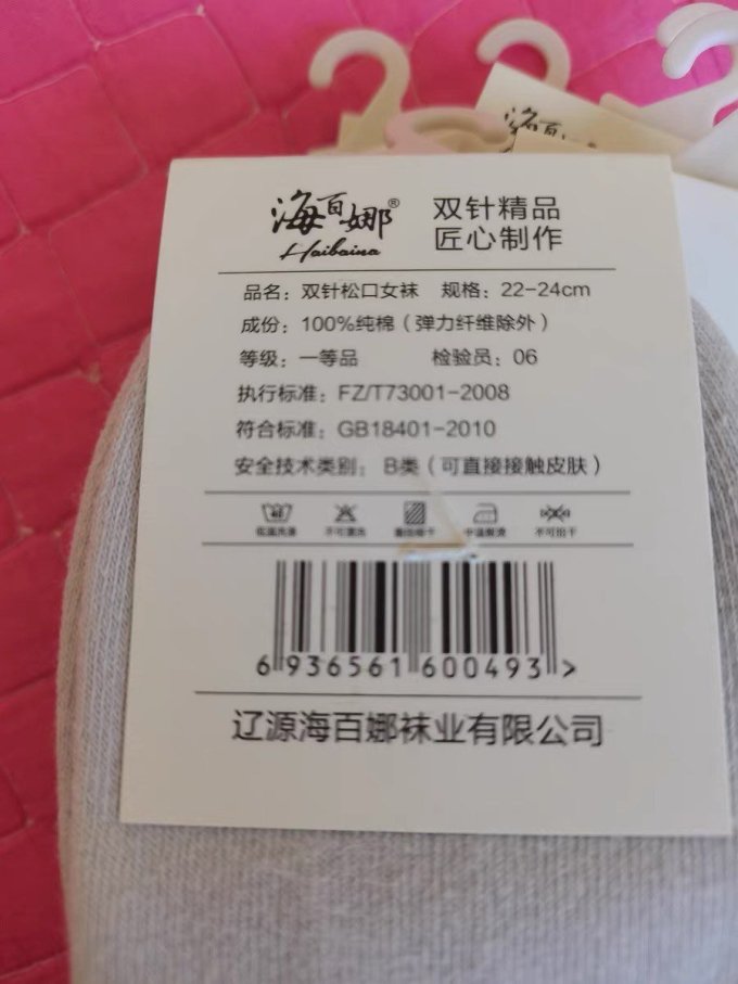 亲测不踩雷纯棉双针松口棉来啦