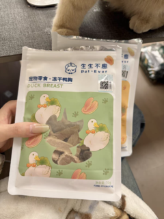 生生不息原切零食冻干鸡胸鸭胸猫犬全阶段通用训练奖励