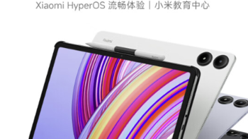 小米 Redmi Pad Pro 平板登场，与 Turbo 3 手机携手开启预约！