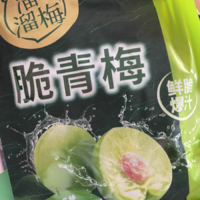 方便携带的溜溜梅，踏春必备的小零食