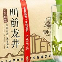 品味春茶的醇香——狮峰牌绿茶龙井43号特级
