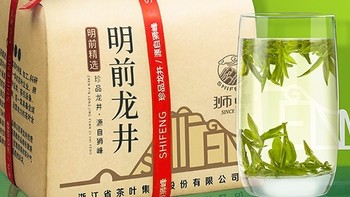 品味春茶的醇香——狮峰牌绿茶龙井43号特级