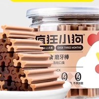 疯狂小狗磨牙棒，狗狗的美味伴侣