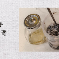 DIY乐趣 篇十三：自己动手制作龟苓膏