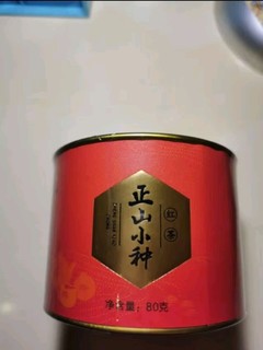 正山小种，很好的口粮茶