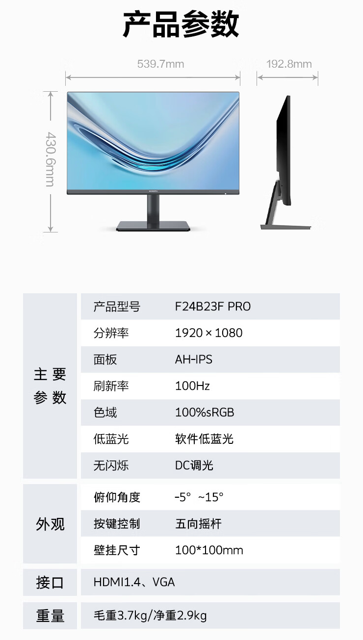 当前位置:>社区首页>电脑数码>电脑配件>显示器>skyworth/创维显示器>